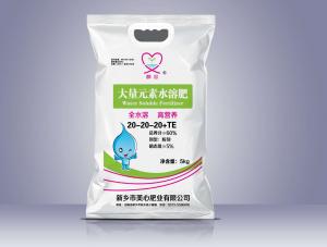 新鄉(xiāng)市美心肥業(yè)有限公司新春祝福