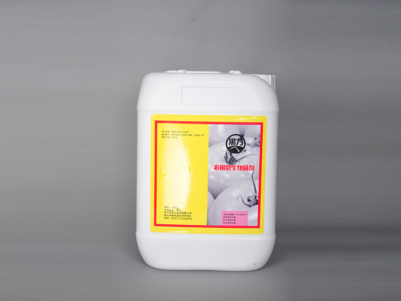 農(nóng)用微生物菌劑